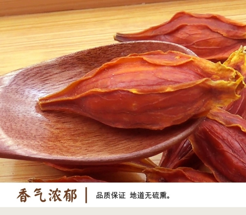 包邮）新货农家大红栀子果黄栀子山栀子栀子卤肉500g