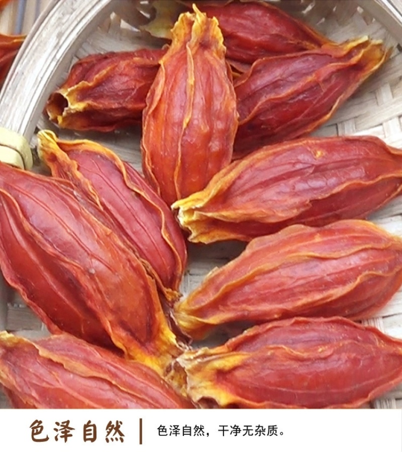 包邮）新货农家大红栀子果黄栀子山栀子栀子卤肉500g
