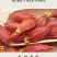 包邮）新货农家大红栀子果黄栀子山栀子栀子卤肉500g