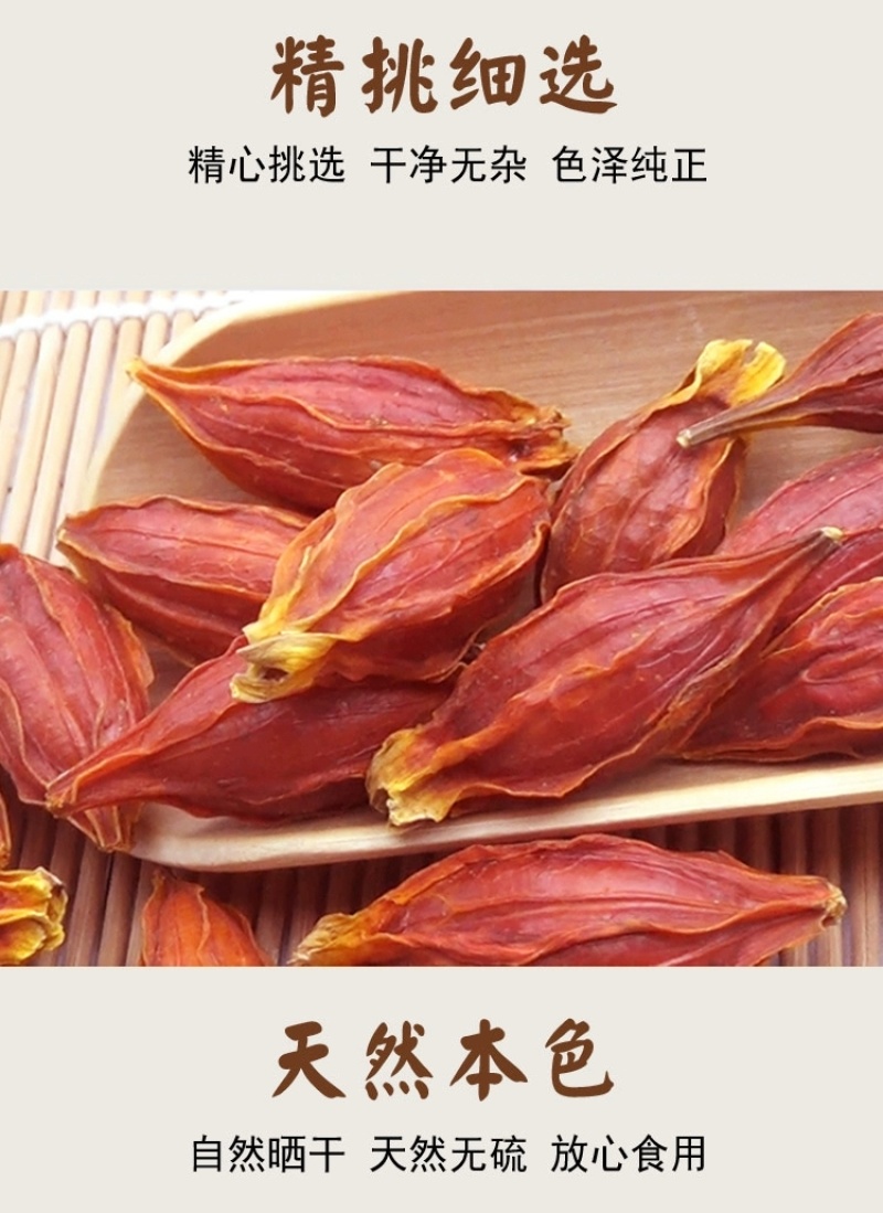 包邮）新货农家大红栀子果黄栀子山栀子栀子卤肉500g