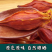 包邮）新货农家大红栀子果黄栀子山栀子栀子卤肉500g