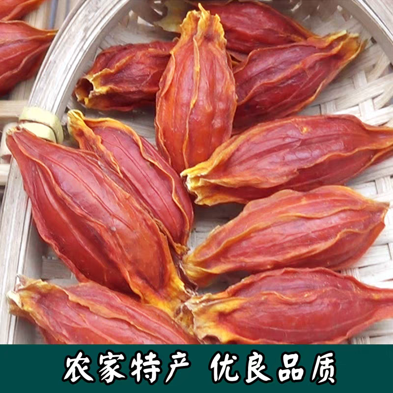 包邮）新货农家大红栀子果黄栀子山栀子栀子卤肉500g
