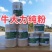 牛大力超高性价比长期供货***新鲜农产品尽在此
