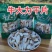 牛大力超高性价比长期供货***新鲜农产品尽在此