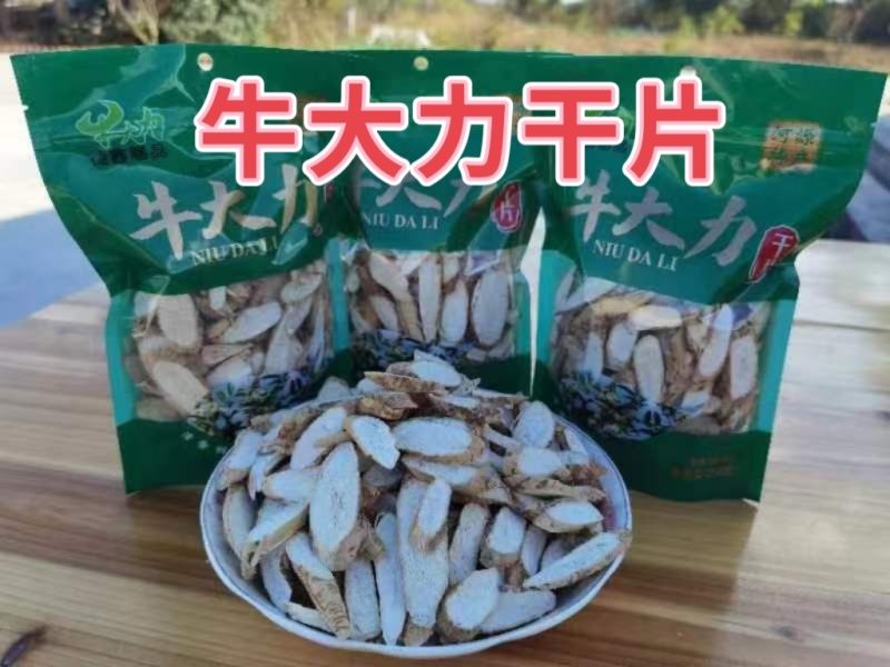 牛大力超高性价比长期供货***新鲜农产品尽在此