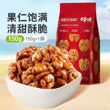 【百草味】蜂蜜琥珀核桃仁150g袋装即食熟核桃仁坚果干果