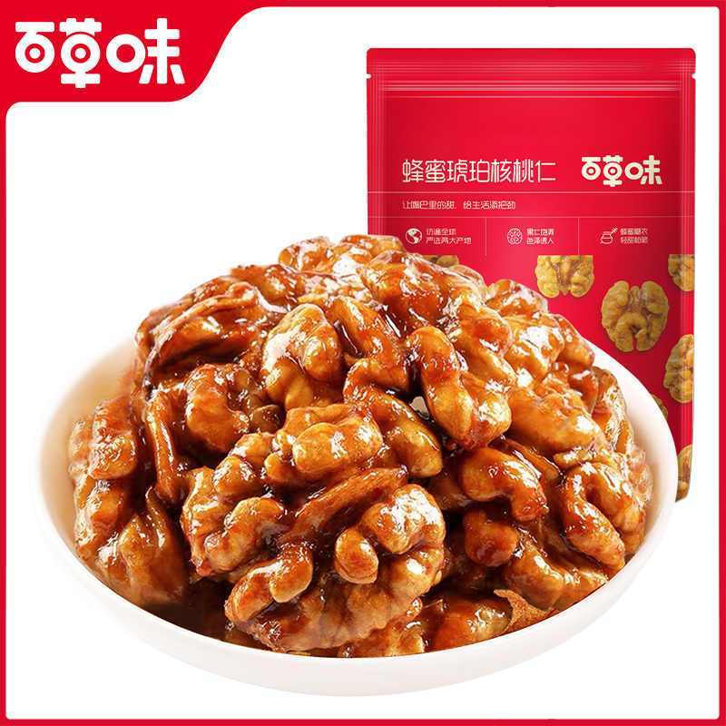 【百草味】蜂蜜琥珀核桃仁150g袋装即食熟核桃仁坚果干果