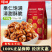 【百草味】蜂蜜琥珀核桃仁150g袋装即食熟核桃仁坚果干果