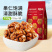 【百草味】蜂蜜琥珀核桃仁150g袋装即食熟核桃仁坚果干果