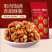 【百草味】蜂蜜琥珀核桃仁150g袋装即食熟核桃仁坚果干果