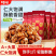 【百草味】蜂蜜琥珀核桃仁150g袋装即食熟核桃仁坚果干果