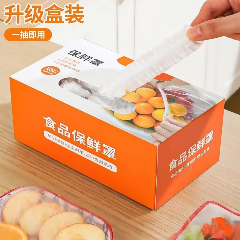 新款抽取式保鲜膜一次性食品级专用保鲜袋带松紧式家用碗盘套