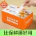 新款抽取式保鲜膜一次性食品级专用保鲜袋带松紧式家用碗盘套