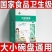 新款抽取式保鲜膜一次性食品级专用保鲜袋带松紧式家用碗盘套