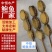 鲍鱼串鲍鱼肉串串鲍鱼工厂自助餐饮烧烤火锅食材冻品批发