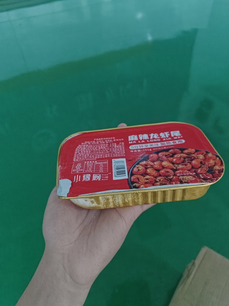 虾尾各种虾尾各种品质