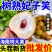 妃子笑各大电商**一件代发顺丰冷链售后无忧