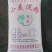 小麦淀粉