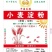 小麦淀粉