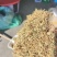 金银花品质好味道清香支持视频看货选货欢迎来电洽谈