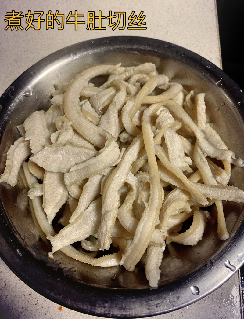 内蒙古鲜牛肚，精修，去油，牧场直供