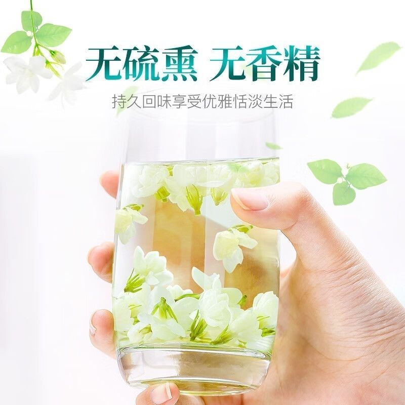 干茉莉花新货包邮无硫茉莉花茶茉莉干花常年批发零售