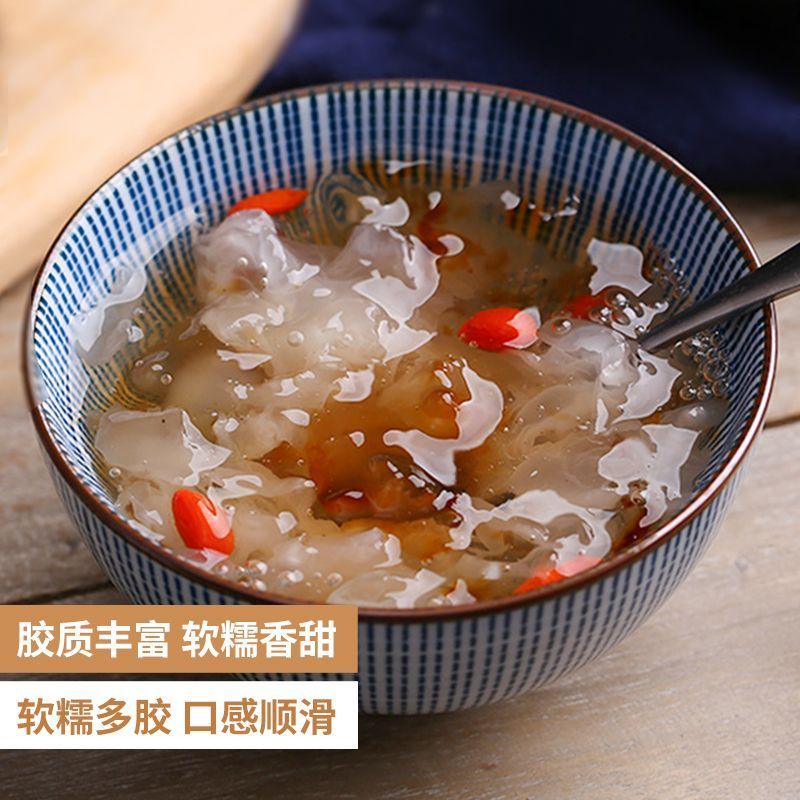【无干燥剂净重】大花银耳干货新鲜银耳糯雪耳莲子银耳羹百合