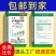 农盛玉米精准控释肥30-5-8源头工厂极速发货