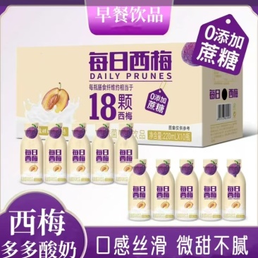 西梅汁乳酸菌电商供货一箱10瓶