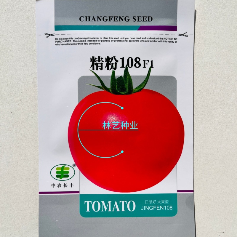 精粉108无限生长型粉番茄种子硬果春秋露地种植西红柿种籽
