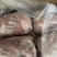 四号肉