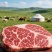 吊龙，牛腹肉，牛里脊，每天现宰，（鲜肉）空全国