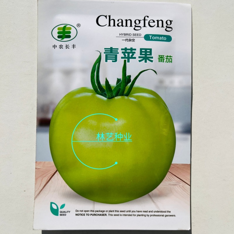 青苹果番茄种子青绿皮贼不偷大果硬果耐裂春秋番茄西红柿种子