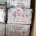 孤品捡漏98年7581**熟砖细料陈香醇厚饱满