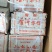 孤品捡漏98年7581**熟砖细料陈香醇厚饱满