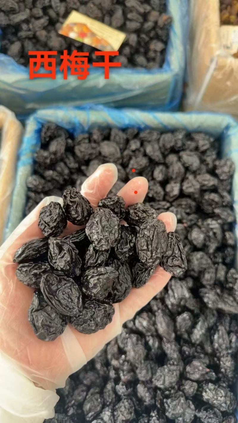 新疆西梅干果肉饱满大颗粒***无蔗糖休闲零食可一件代发