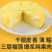 品名：【450克】蓝斑马猫山王榴莲千层蛋糕🍰🍰🍰