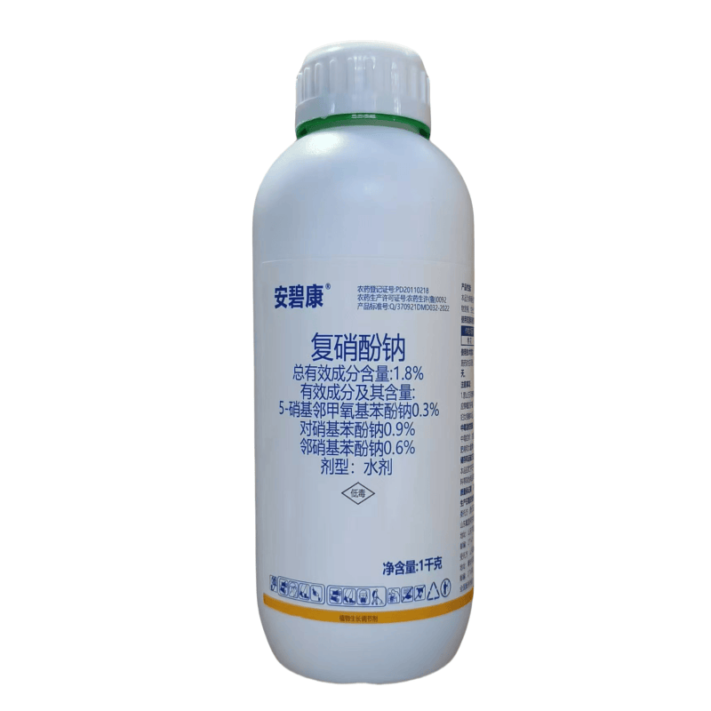 安碧康1.8%复硝酚钠棉花调节生长剂促进生根结果