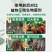 有效活菌10亿菌剂氮磷钾15有机质70
