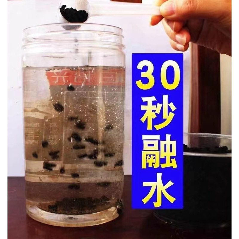 有效活菌10亿菌剂氮磷钾15有机质70