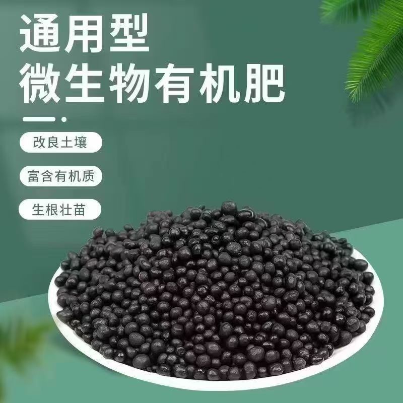 农盛豆磷脂补充氮磷钾10亿有效活菌防板结抗重茬分解快吸收