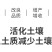 农盛精准控释肥种肥同播一次施肥省时省力