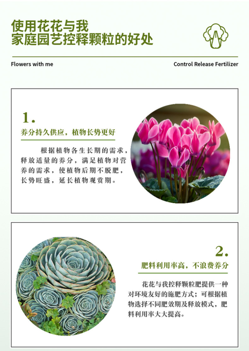 农盛大元素冲必丰氮磷钾科学配比，作物快速吸收溶解快无残渣
