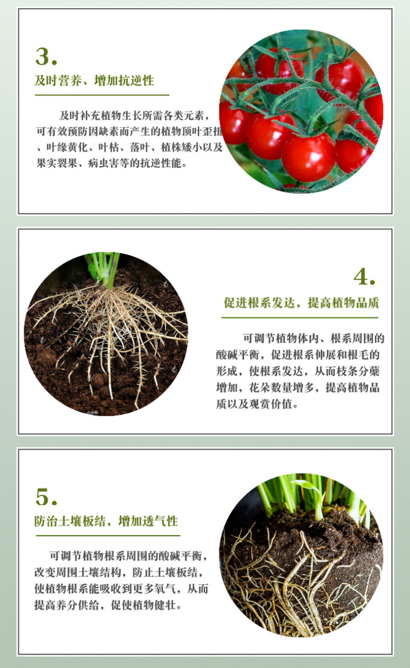 农盛大元素冲必丰氮磷钾科学配比，作物快速吸收溶解快无残渣