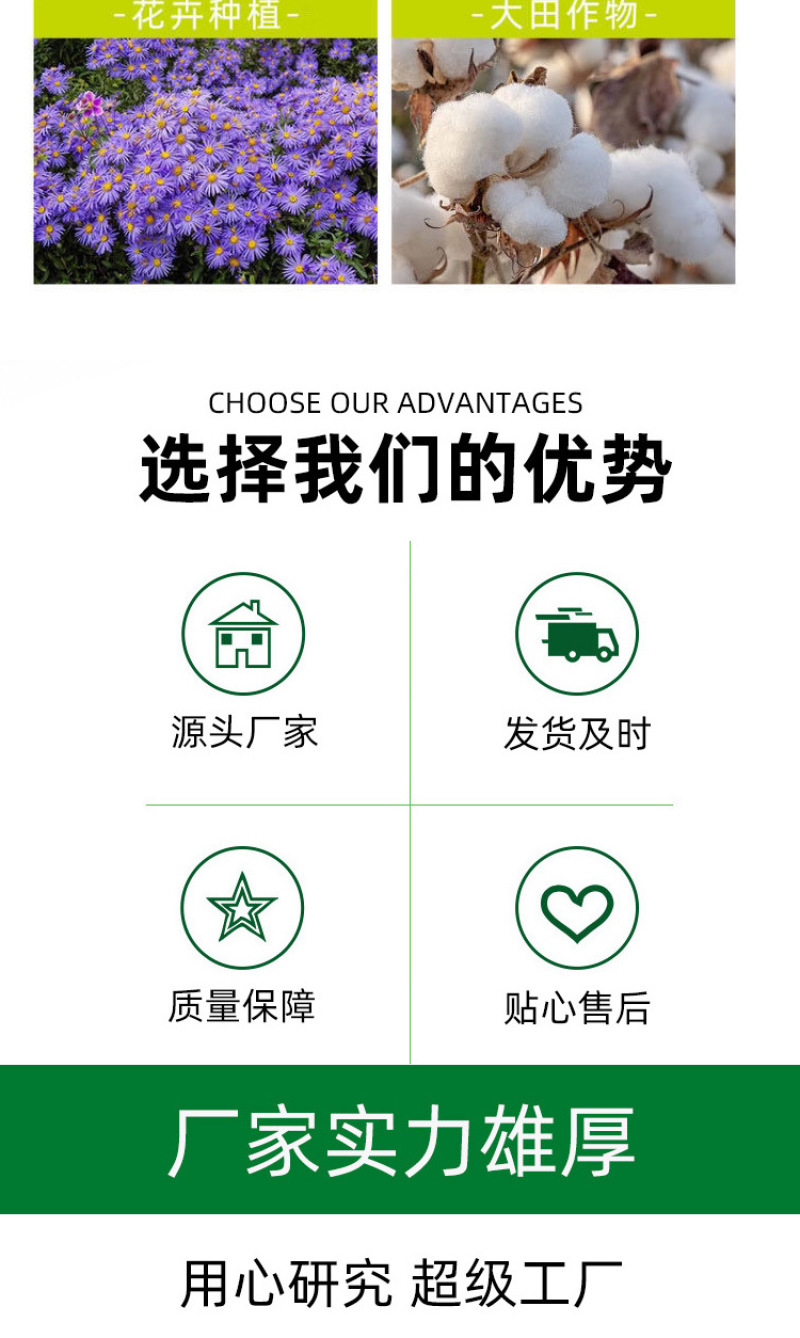 速效+缓释双通道，前期促苗快发，后期不脱肥，省时省力。