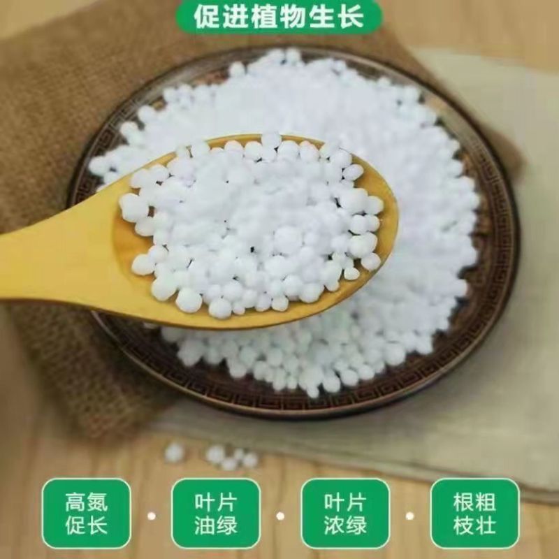 厂家直发的30-5-5高氮型小麦追肥玉米底肥增产高效