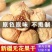 新疆无花果干新疆特产新货原色晒干多规格营养零食