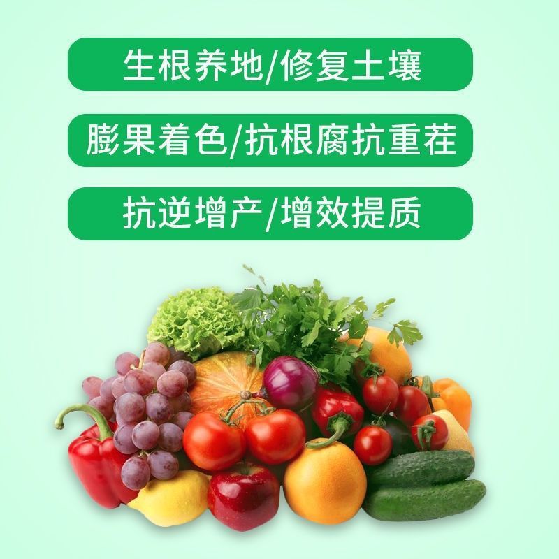 高氮高钾纯硫基果蔬优促花膨果优质高效