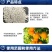 高氮高钾纯硫基果蔬优促花膨果优质高效
