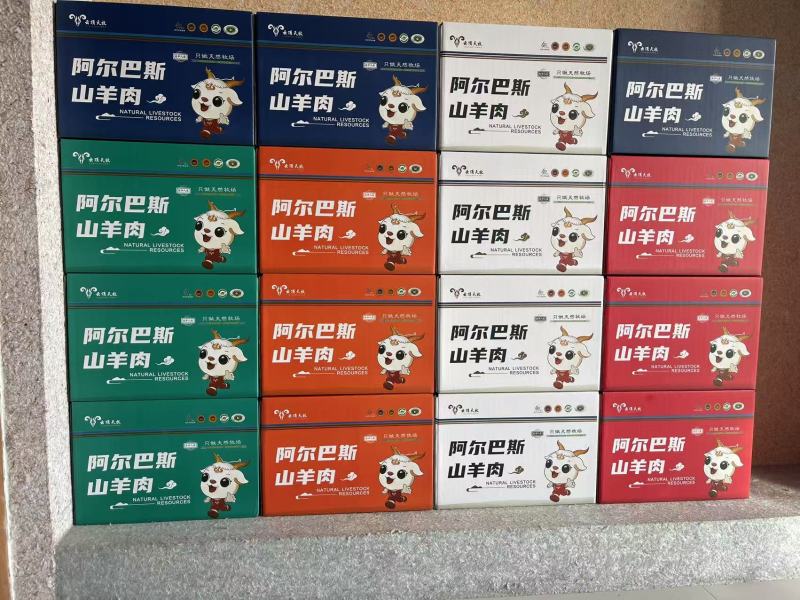 阿尔巴斯山羊肉羊肉卷乌仁都西攀岩羊